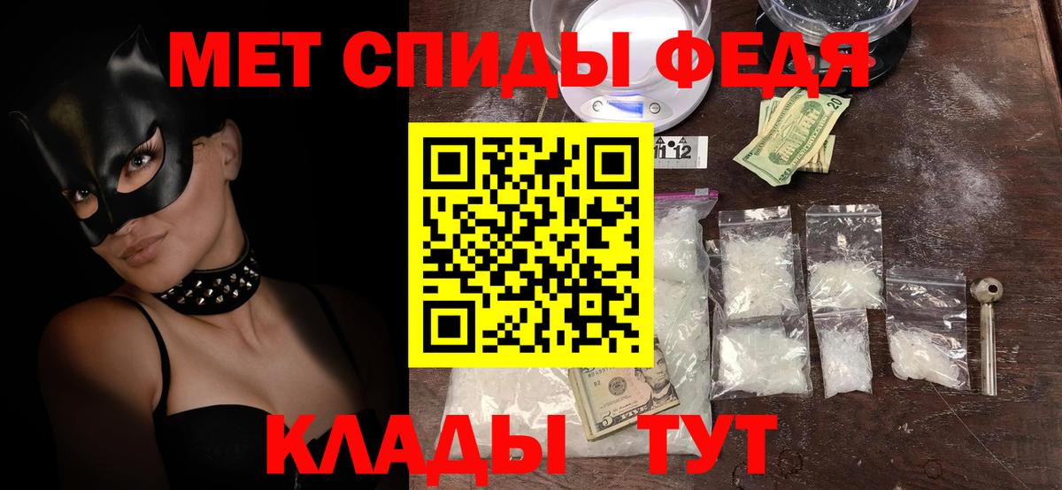 Амфетамин 98% Кирово-Чепецк