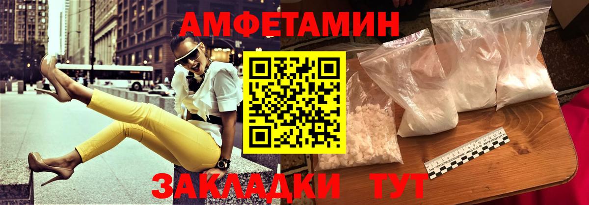 АМФЕТАМИН 97%  Вход с VPN  Кирово-Чепецк 