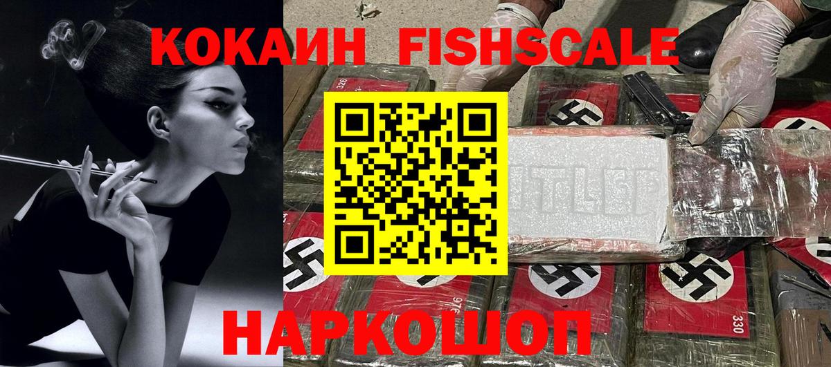 Кирово-Чепецк  Cocaine Боливия  Вход с VPN  Кокаин Эквадор 