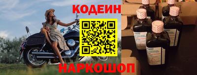 наркотики Кунгур