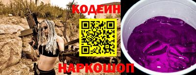 наркотики Кунгур