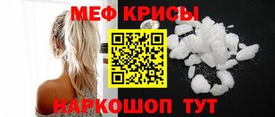 наркотики Кунгур