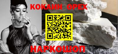 эйфоретик Кумертау