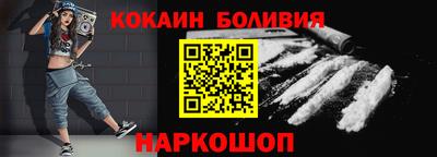 наркотики Кунгур