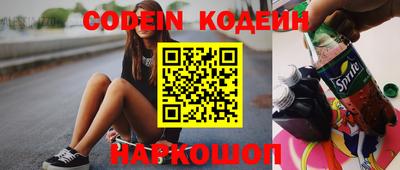 наркотики Кунгур