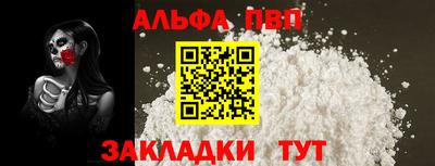 эйфоретик Кумертау