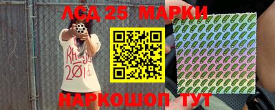 наркотики Кунгур