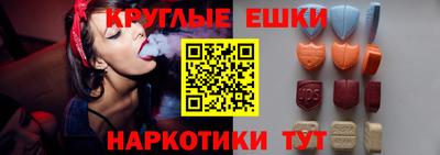 наркотики Кунгур