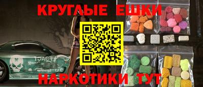 наркотики Кунгур