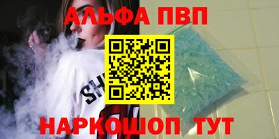 эйфоретик Кумертау