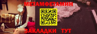 эйфоретик Кумертау