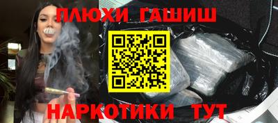 наркотики Кунгур