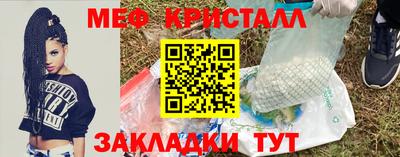 эйфоретик Кумертау