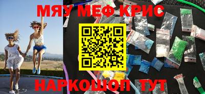 эйфоретик Кумертау