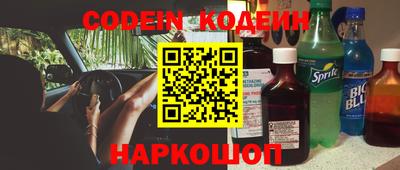 наркотики Кунгур