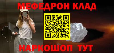 ешки Кулебаки