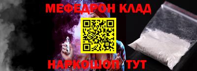 эйфоретик Кумертау