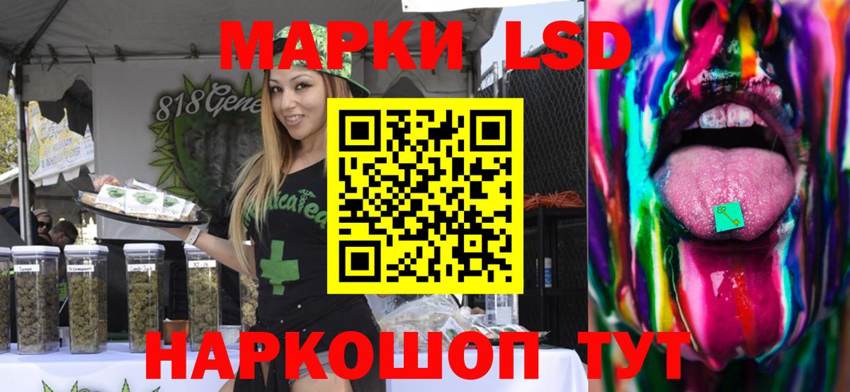 Лсд 25 экстази ecstasy  Вход с VPN  LSD-25 экстази кислота  Кирово-Чепецк 