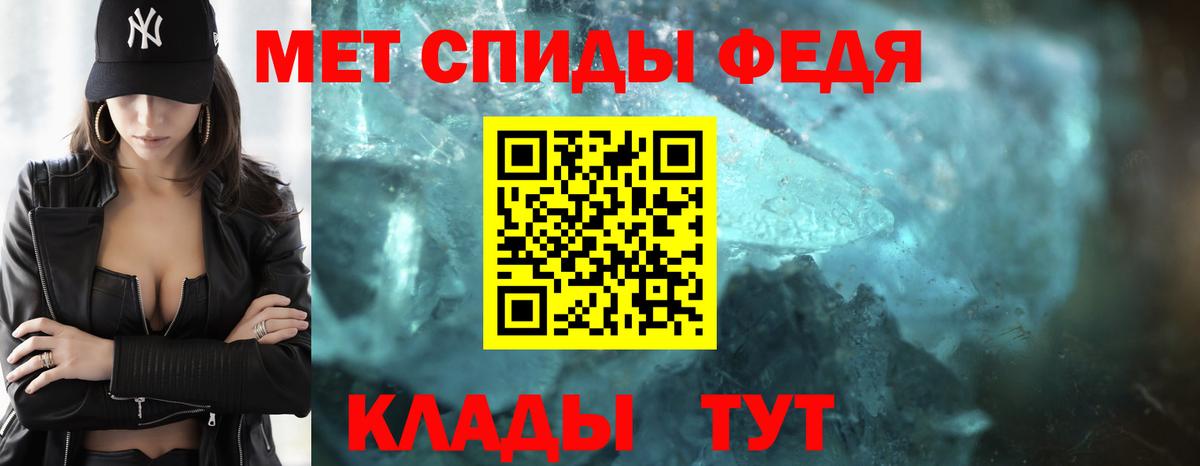 Каннабис  A-PVP СОЛЬ   Меф МЯУ МЯУ кристаллы  Метамфетамин  Гашиш  Кирово-Чепецк  ЭКСТАЗИ  Кокаин  Вход с VPN 