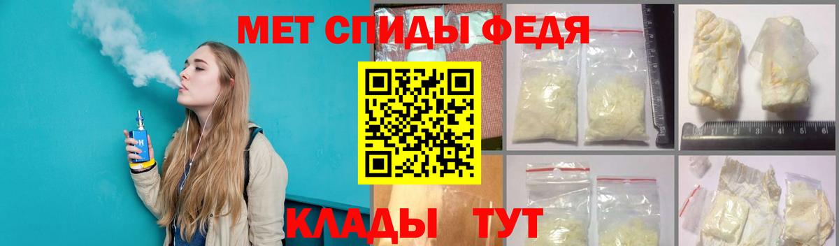 Метамфетамин винт  Вход с VPN  Кирово-Чепецк 
