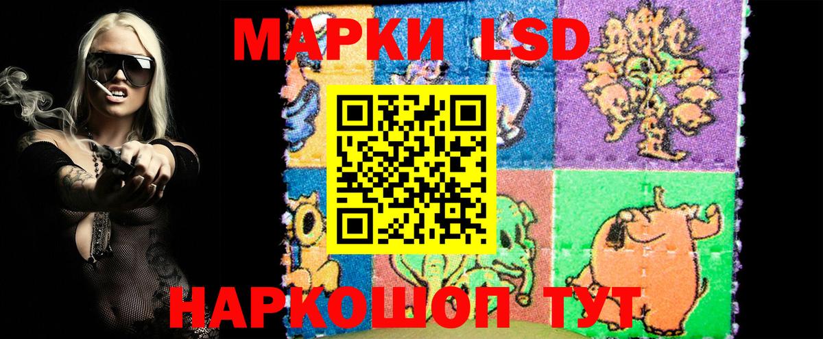 где продают   Вход с VPN  Кирово-Чепецк  Наркотические марки 1,8мг 