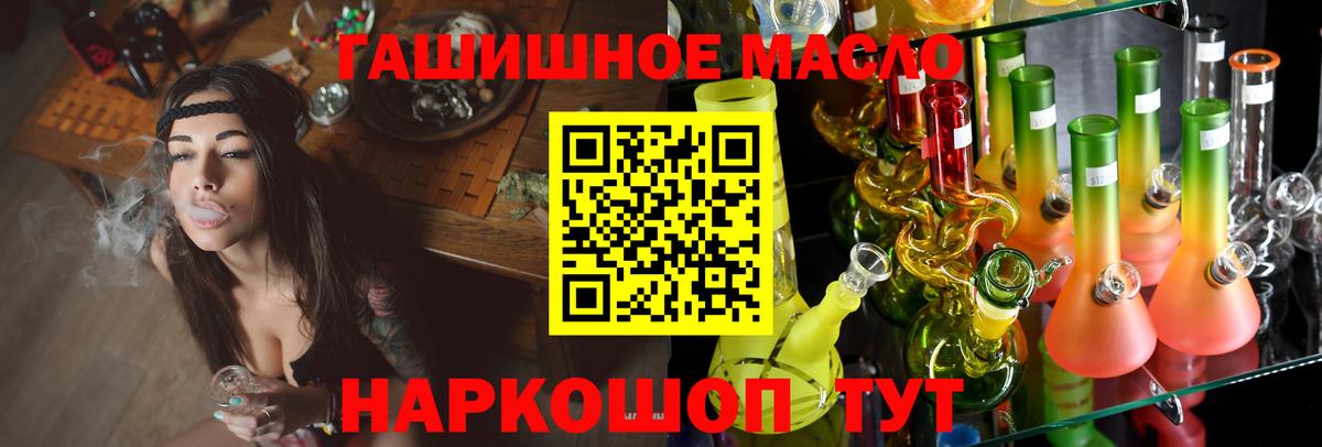 ТГК жижа  Вход с VPN  наркота  Дистиллят ТГК вейп с тгк  Кирово-Чепецк 