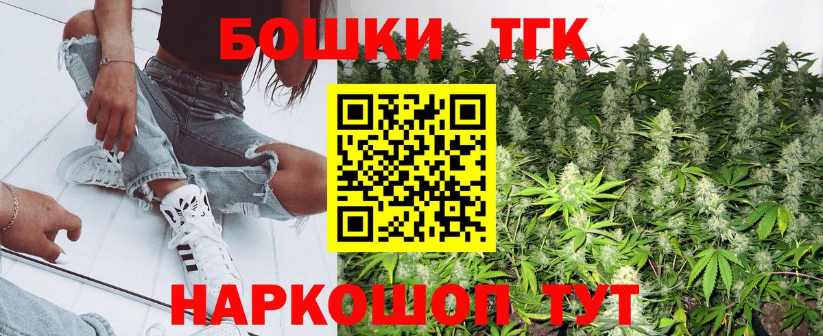 Кирово-Чепецк  МАРИХУАНА тримм  Каннабис Ganja  Вход с VPN 