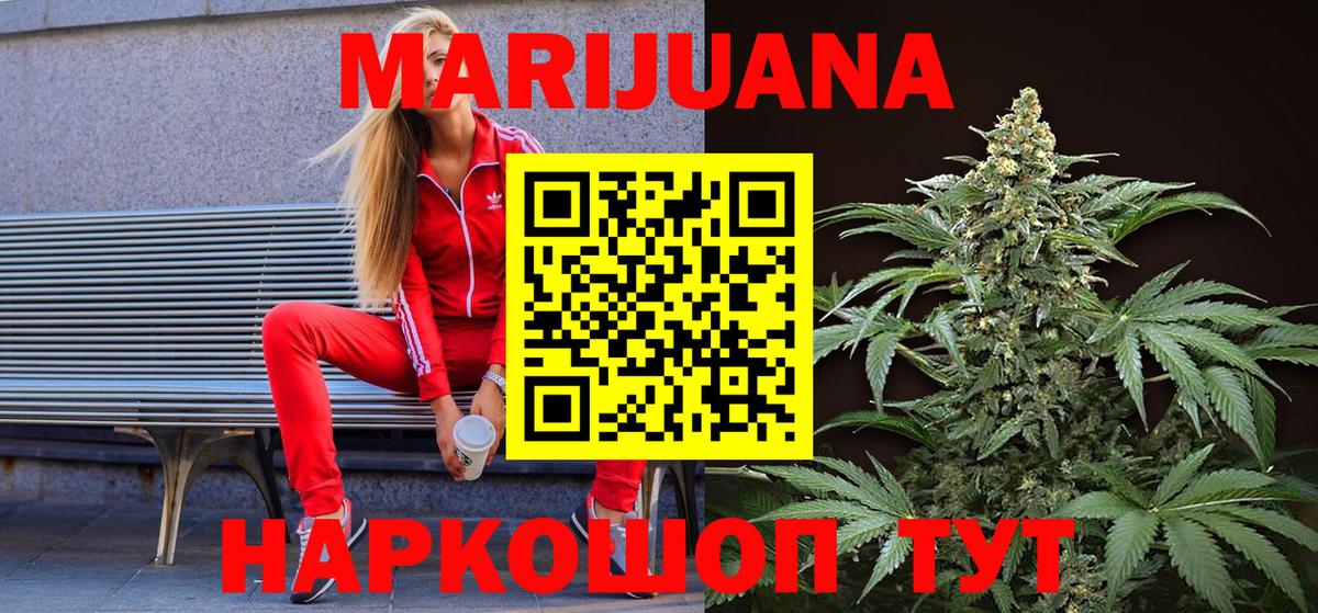 Каннабис Amnesia Кирово-Чепецк